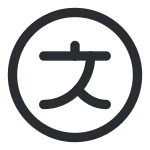 Language Circle SVG Icon